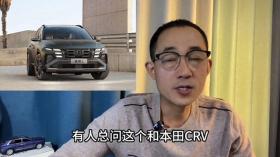 2025款现代途胜L上市！新款值得买吗？#北京现代#合资SUV