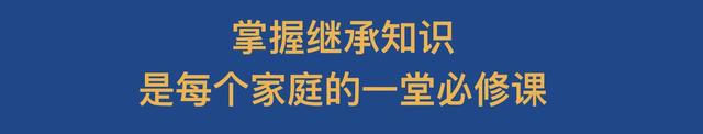 继承房产再出售，无需全额缴纳20%个税