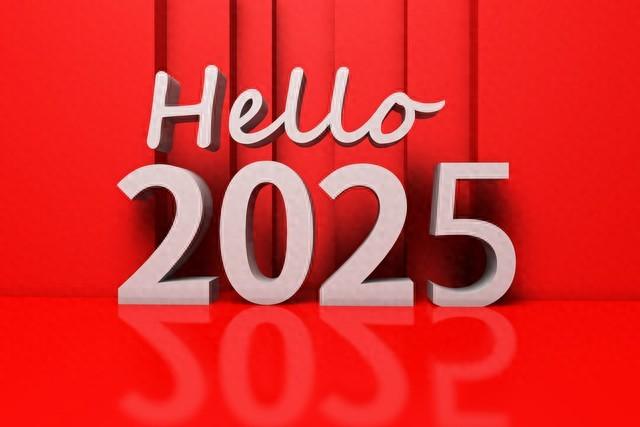 告别2024，拥抱2025，喜迎新年文案精选