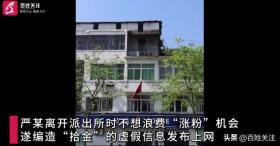 严某与顾客发生纠纷，达成和解并签订调解协议书