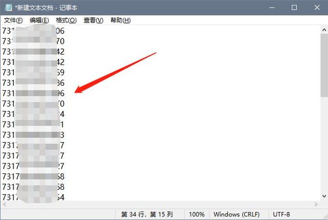 一键查询大量中通快递物流信息，简单操作步骤揭秘